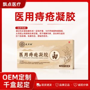 Hemorrhoid Relief Gel 3g x 3 Tubes Medical Device Grade Soothing Topical Care