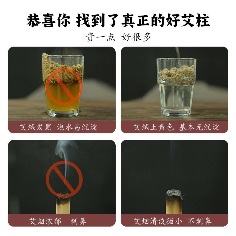 Wild Mugwort Moxa Sticks Ai Tiao 三年陈艾绒 Pure Moxibustion Rolls for Home Warming Therapy - Image 4