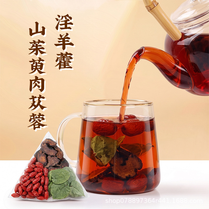 Epimedium Cornus and Cistanche Herbal Blend Portable Brew Pack 5g x 50 Sachets 150g - Image 5