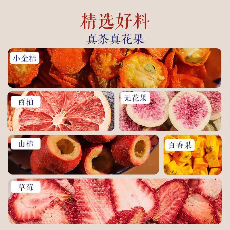 Fruit Tea Blend Dried Fruit Slices Handmade Floral Fruit Tea Lemon Orange Passion Fruit Hawthorn 1000g with Rock Sugar - Image 3