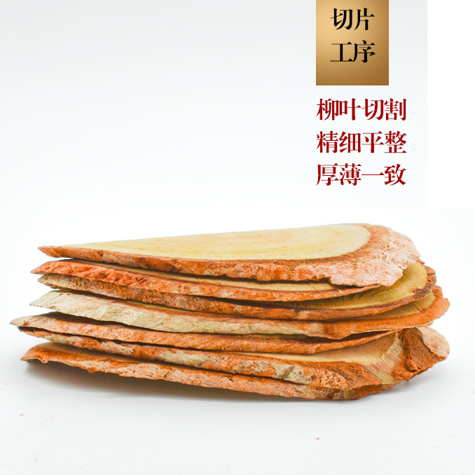 Red Tongkat Ali Slices 500g Wild Malaysian Eurycoma Longifolia Root Traditional Herbal Decoction - Image 4