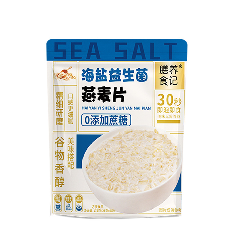 Instant Sea Salt Probiotic Oatmeal 175g 7 Single-Serve Packets No Added Sucrose Hot Breakfast Cereal - Image 5