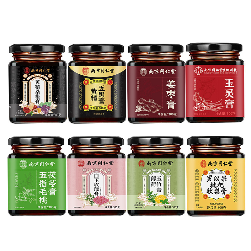 Chinese Herbal Paste Gift Set Huangjing Wuhai Gao Baiyu Rose Lily Jujube Mint Yuzhu Chenpi Fuling 300g - Image 5