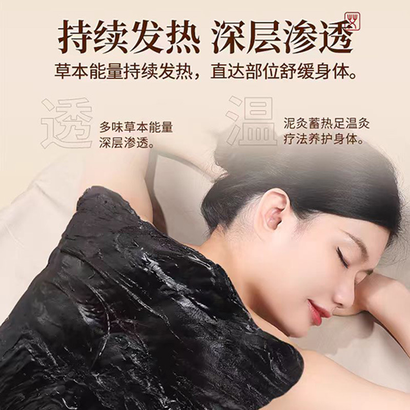 Herbal Moxibustion Mud Paste 500g Warming Body Back Care with Mugwort for Spa and Wellness Studio Use - Image 4