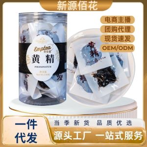 Prepared Huang Jing (Polygonatum sibiricum) — Nine-Steam Nine-Sun Processed, Ready-to-Eat 250g