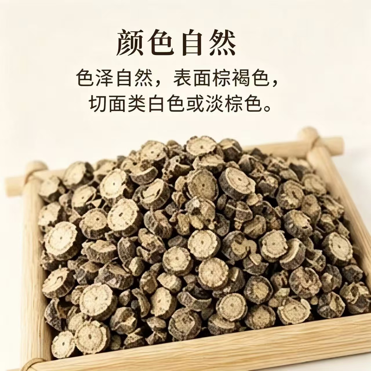Red Peony Root Chi Shao Dried Herb Slices 1000g Bag for Decoction and Culinary Use - Image 2