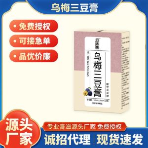 Wu Mei San Dou Gao (Dark Plum & Three Bean Paste) — Traditional Herbal Wellness Paste, 100g