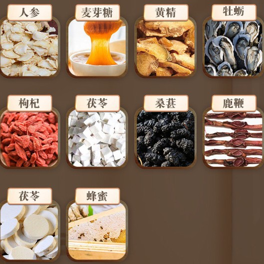 Ginseng and Polygonatum Herbal Paste Ren Shen Huang Jing Gao 300g Jar Traditional Tonic Drink Mix - Image 3
