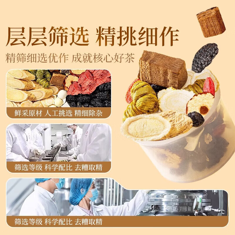 American Ginseng Astragalus Dendrobium Reishi Herbal Tea Xi Yang Shen Huang Qi Shi Hu Ling Zhi Cha 15g x 15 Cans Cold Brew - Image 4