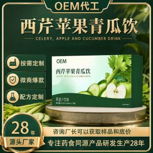 Celery Apple Cucumber Fermented Botanical Drink (210ml) — Concentrated Plant Beverage with Dietary Fiber