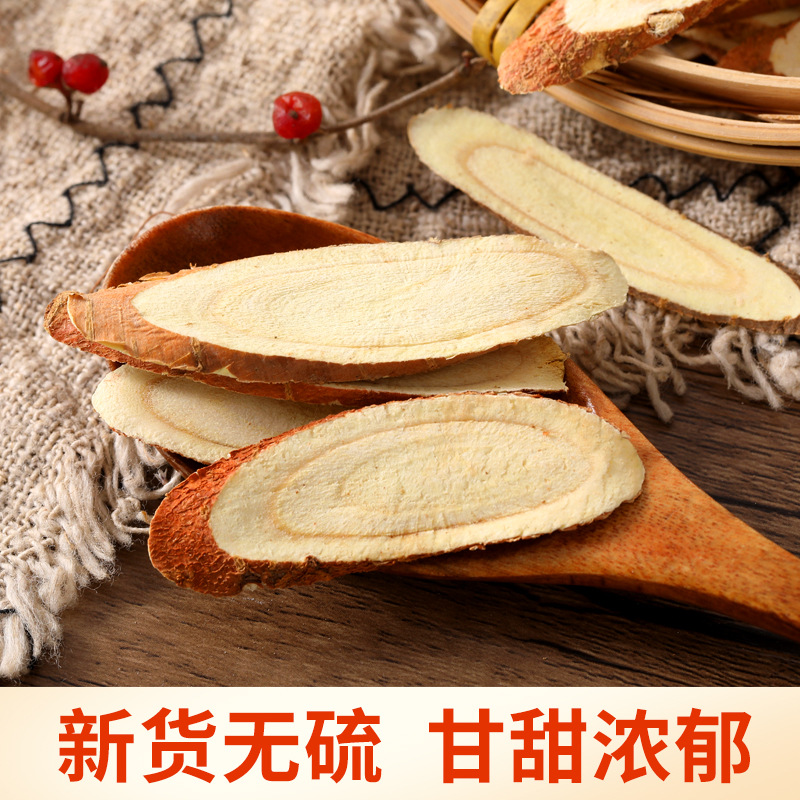 Red Skin Licorice Root Slices Gan Cao 500g Dried Chinese Herbal Tea Thin Long Cut Pieces for Infusions and Decoctions - Image 3