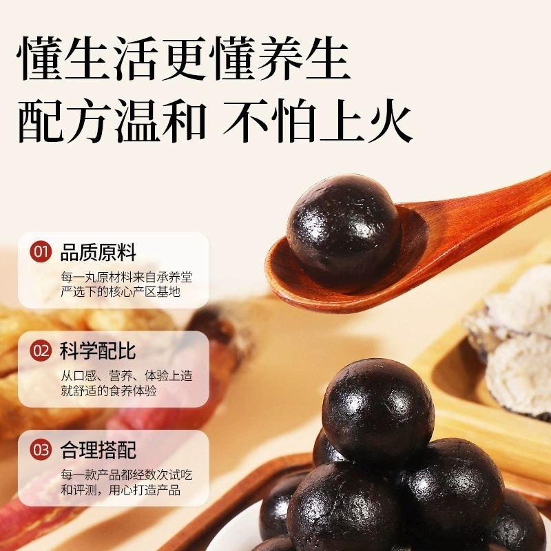 Qi Ju Lu Yan Lu Gan Wan Black Sesame Pills 50g Can Handmade Herbal Wellness Supplement - Image 3