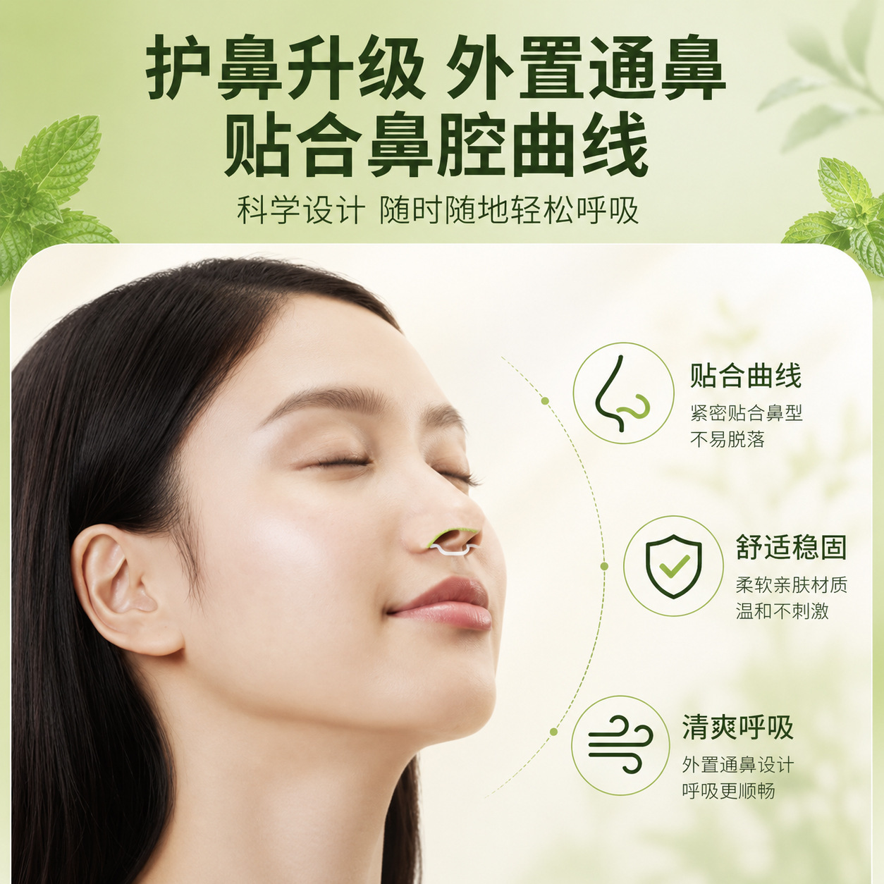 Nasal Inhaler Herbal Balm Sticks Bi Xi Ling Mugwort Extract Aromatic Sniff Sticks 8 Pieces Per Box - Image 2