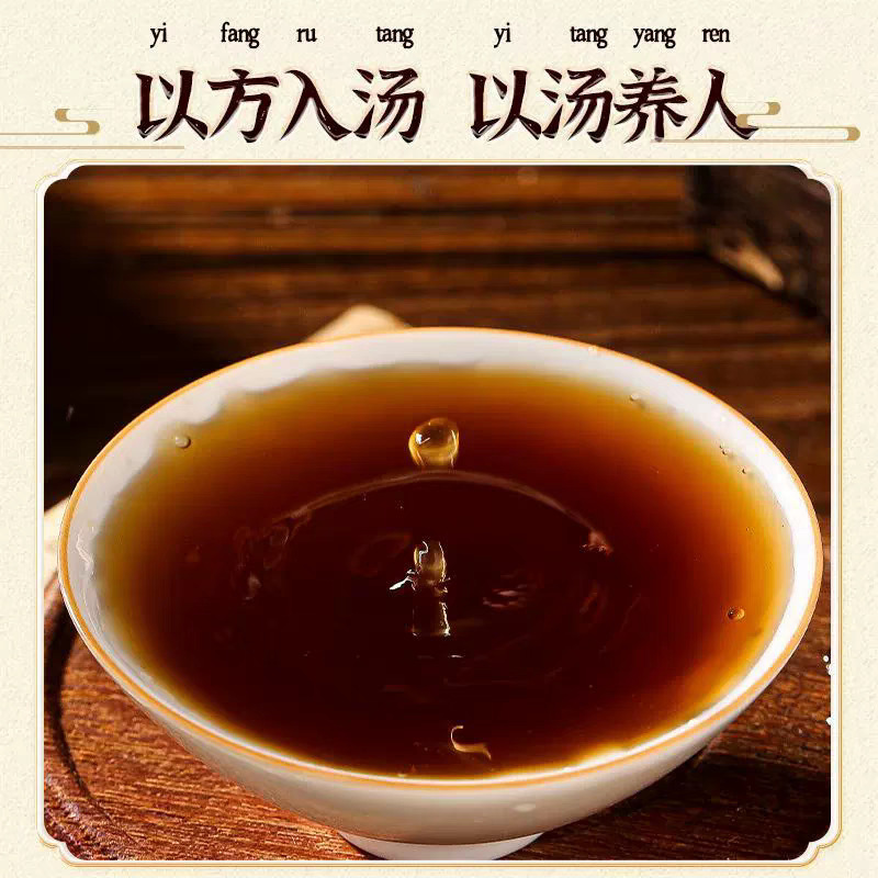 Liu Wei Di Huang Herbal Drink Mix 100g Box Traditional TCM Botanical Beverage Wholesale Supply - Image 2