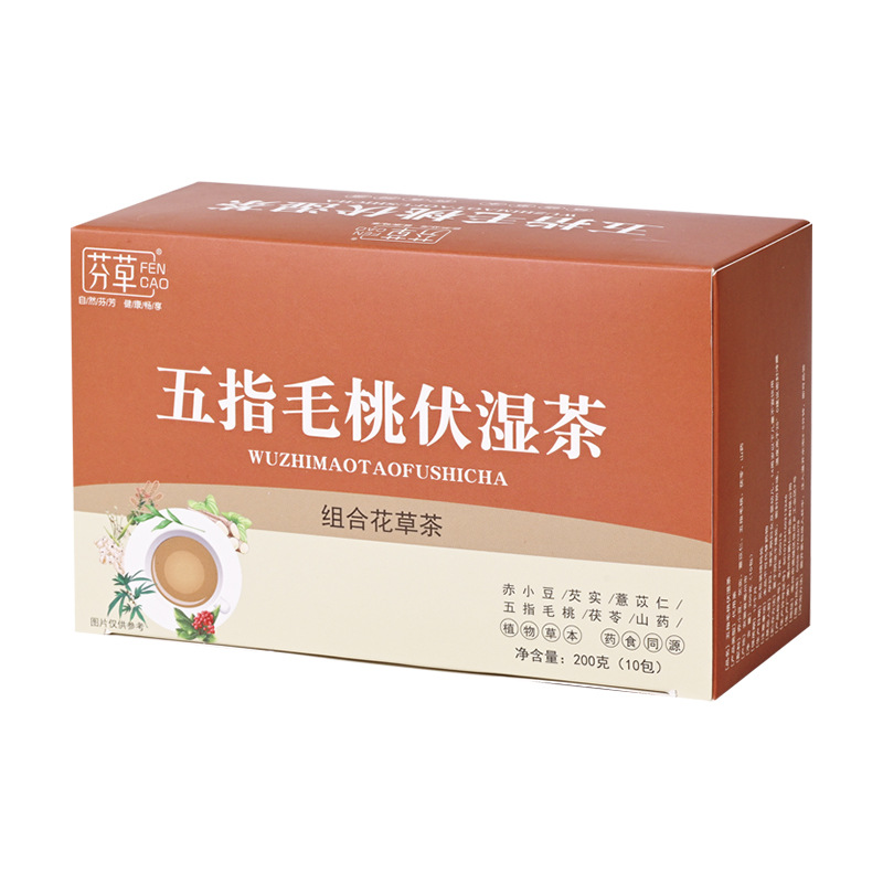 Wuzhi Maotao Fuling Herbal Tea Blend 200g Dampness Wellness Tea with Hairy Fig Root Poria and Coix - Image 5
