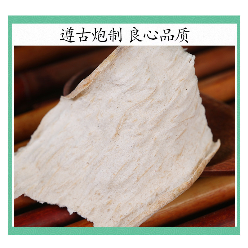 Wild She Liu Gu Konjac Rhizome 500g Dried Traditional Chinese Herb for Decoction and Culinary Use - Image 2