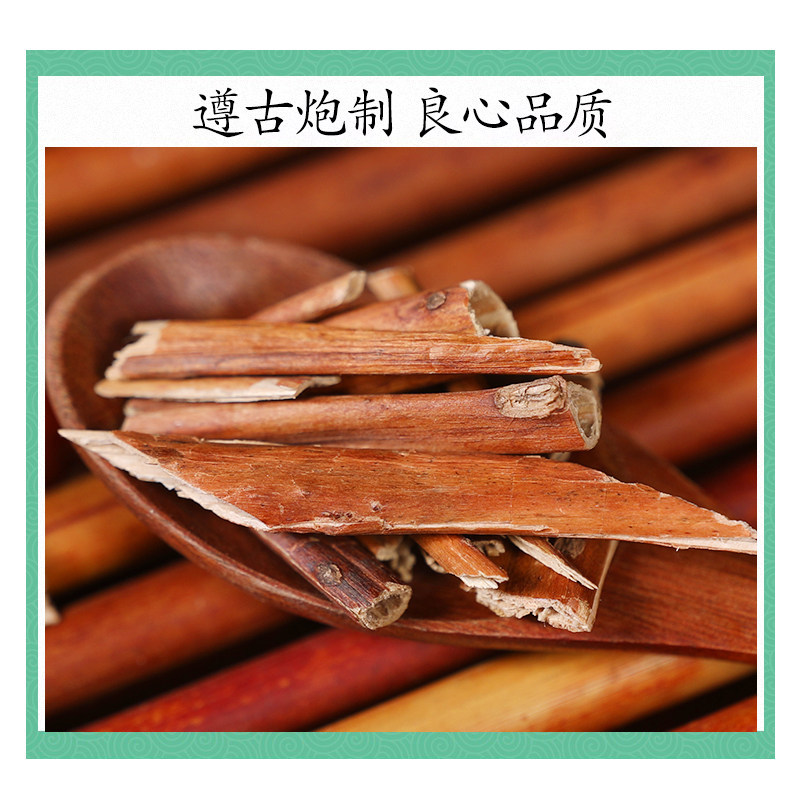 Wild Gan Huang Cao Dried Herb 500g Penthorum chinense Whole Plant Traditional TCM Herbal Tea Ingredient - Image 2