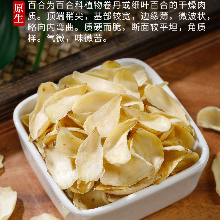 Dried Lily Bulb Bai He 500g Premium Longshan Medicinal Grade Herb - Image 3