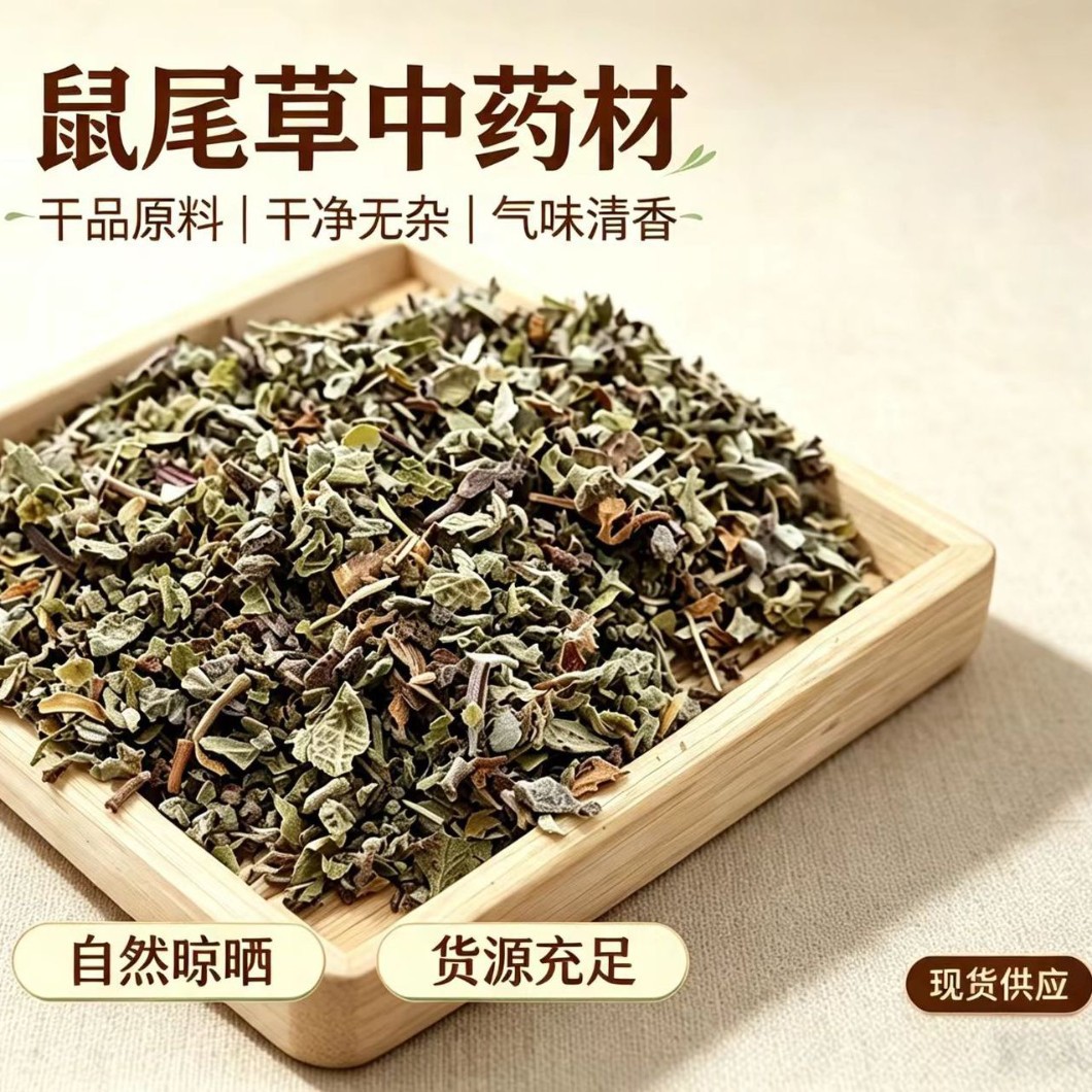 White Sage Leaves (Salvia officinalis) — Dried Culinary & Herbal Herb, 500g - Image 2