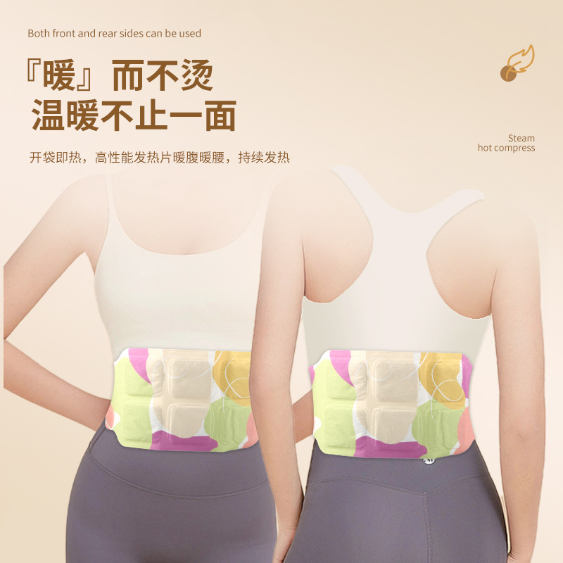 Self Heating Mugwort Warm Patch for Joints Feet and Body Moxibustion Heat Compress - Image 4