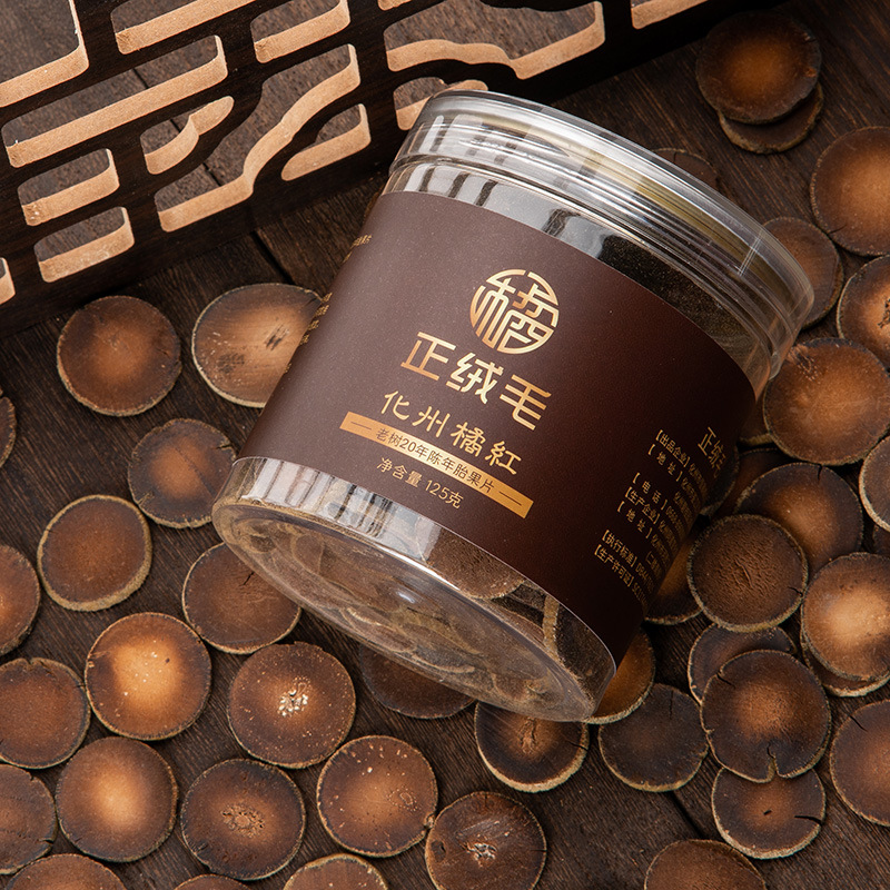 Aged Huazhou Tangerine Peel Slices 125g Huazhou Ju Hong Traditional Herbal Tea - Image 3
