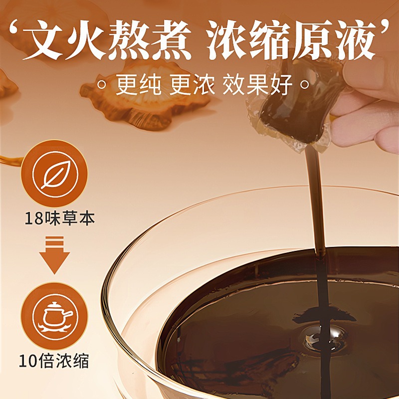 Eighteen Herb Foot Soak Beads Mugwort Sichuan Pepper Ai Ye Hua Jiao Traditional Foot Bath Pearls 30 Beads 8g - Image 4