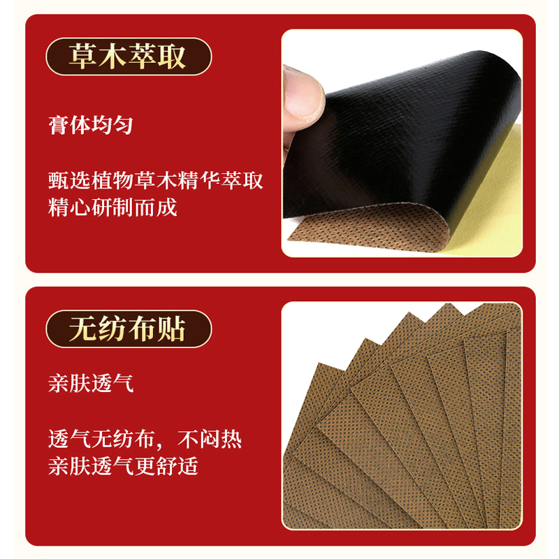 Far Infrared Muscle Joint Pain Patch 8 Patches Per Box External Herbal Plaster for Sports Strain Discomfort - Image 3