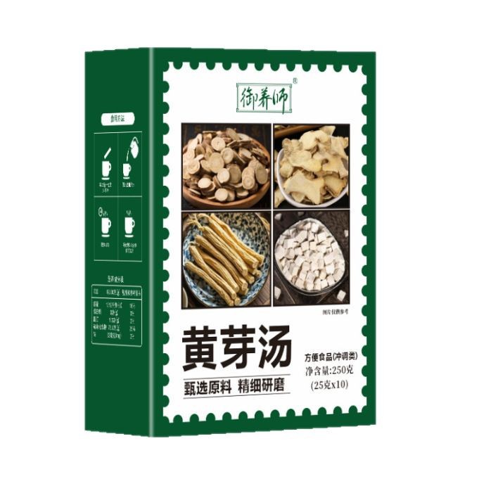 Huang Ya Tang Herbal Tea Dang Shen Gan Cao Fu Ling Tea Bags 250g Daily Wellness Brew - Image 5