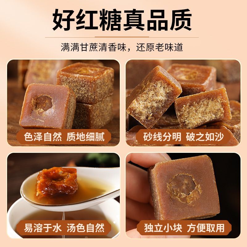 Yunnan Traditional Brown Sugar Hong Tang 500g Bag Pure Sugarcane Old-Fashioned Crafted for Home Kitchen and Daily Sweetening - Image 3