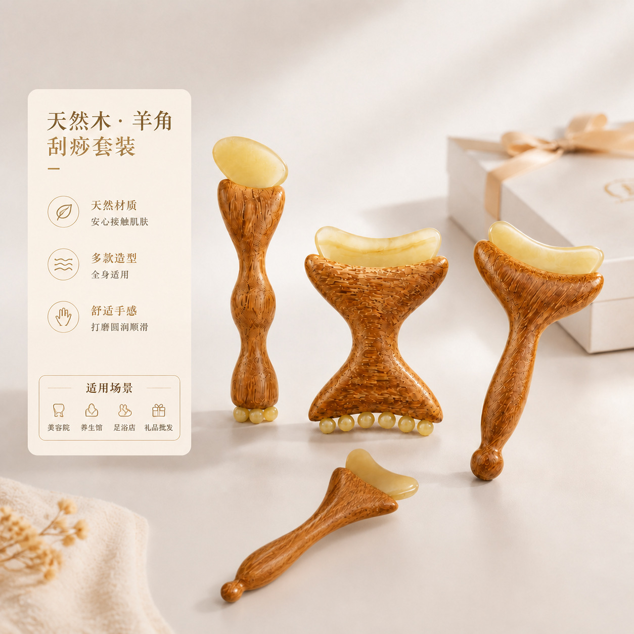 Sandalwood Gua Sha Massage Stick with Horn Bead for Face Eye Body Meridian Care 35g - Image 2