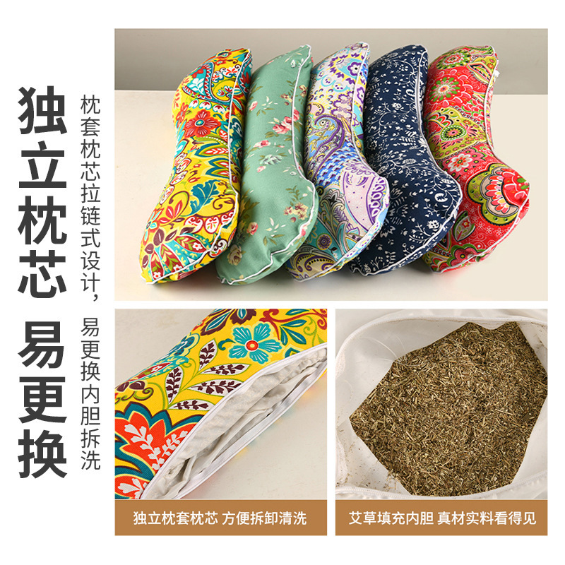 Mugwort Bone Pillow Ai Ye Cervical Neck Support Pillow Washable Cover 55x20cm - Image 2