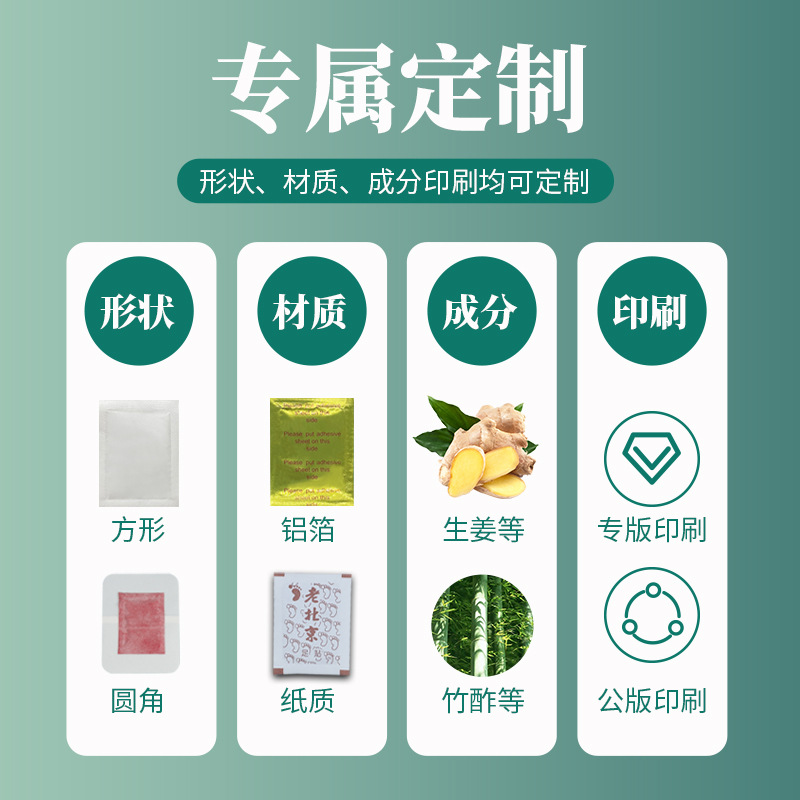 Mugwort Foot Patch Single Sheet Herbal Foot Care with Bamboo Vinegar for Daily Foot Soak Routine - Image 2