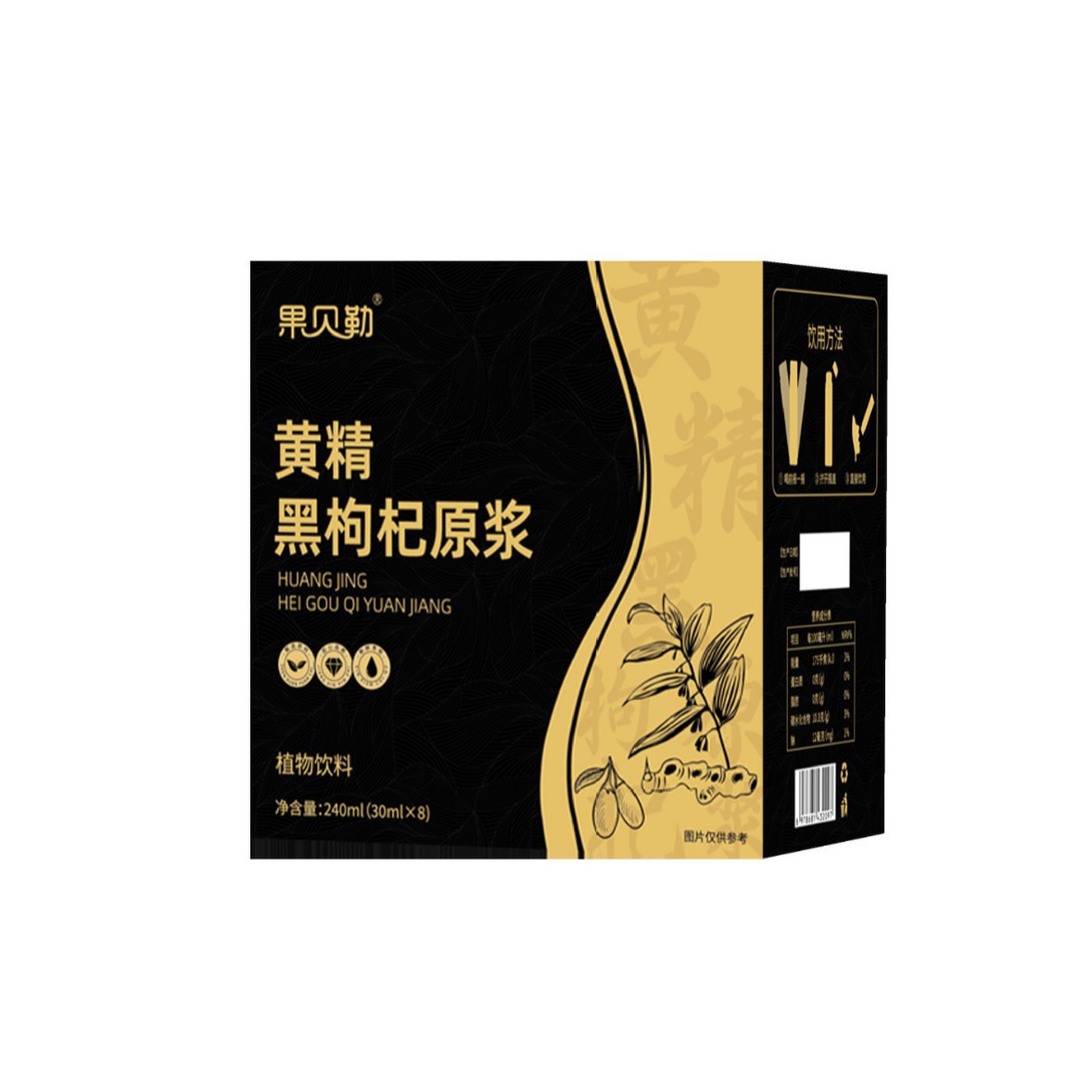 Wu Hei Yuan Jiang Drink 150ml Herbal Tonic Beverage with Huang Jing Gou Qi Rou Cong Rong Shi Hu Xi Yang Shen for Men - Image 2