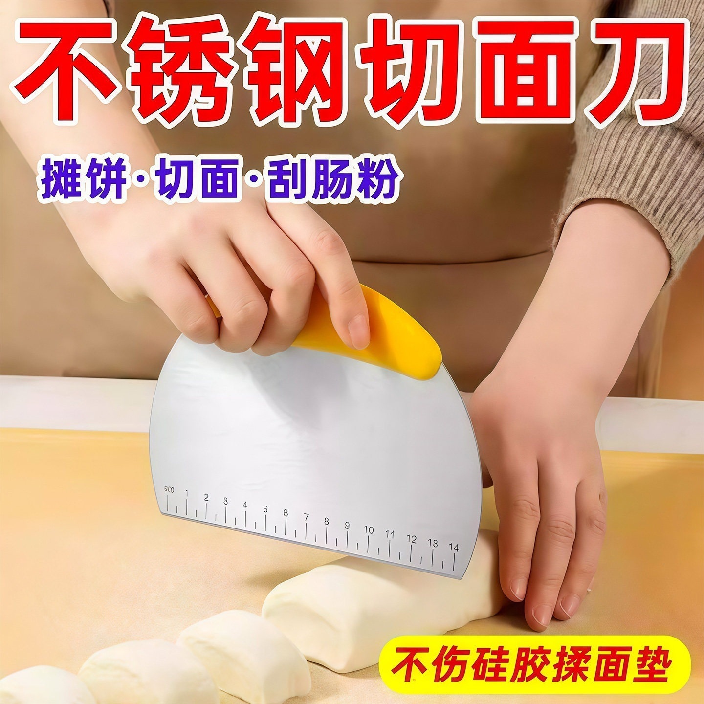 Stainless Steel Dough Scraper with Measurement Scale Multi-Function Pastry Cutter for Baking and Cake Cream Spreading - Image 2