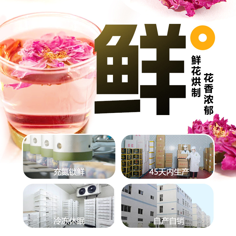 Rose Bud Tea Mei Gui Hua 玫瑰花冠 Dried Rose Flower Buds 60g Canister Herbal Infusion - Image 3