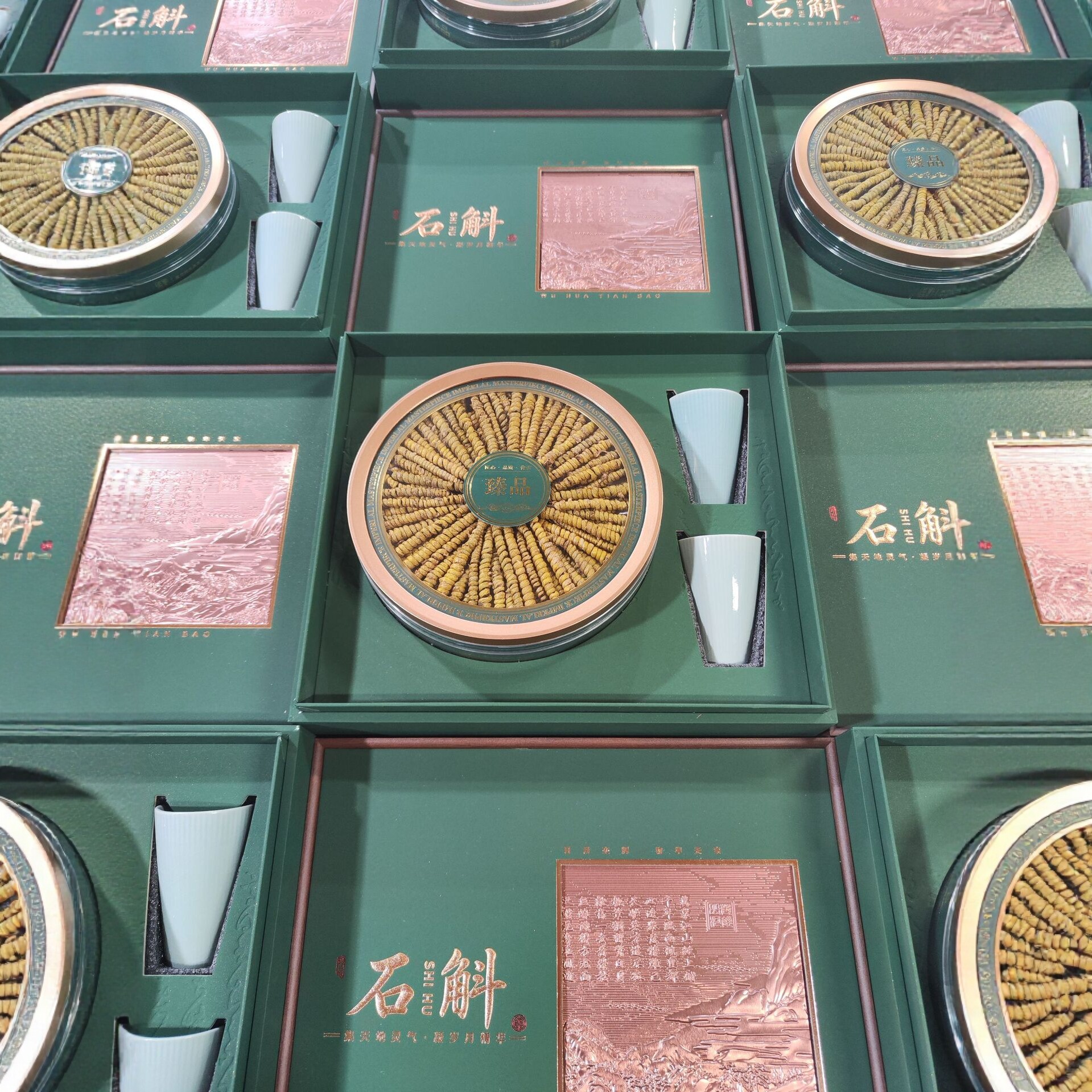 Premium Dendrobium Fengdou Gift Box 150g Dried Shi Hu Herbal Wellness Gift for Elders and Business - Image 4