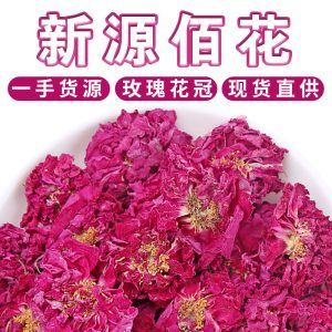Pingyin Rose Bud Tea (Rosa rugosa) — Dried Double-Petal Rose Crown, Loose Herbal Tea
