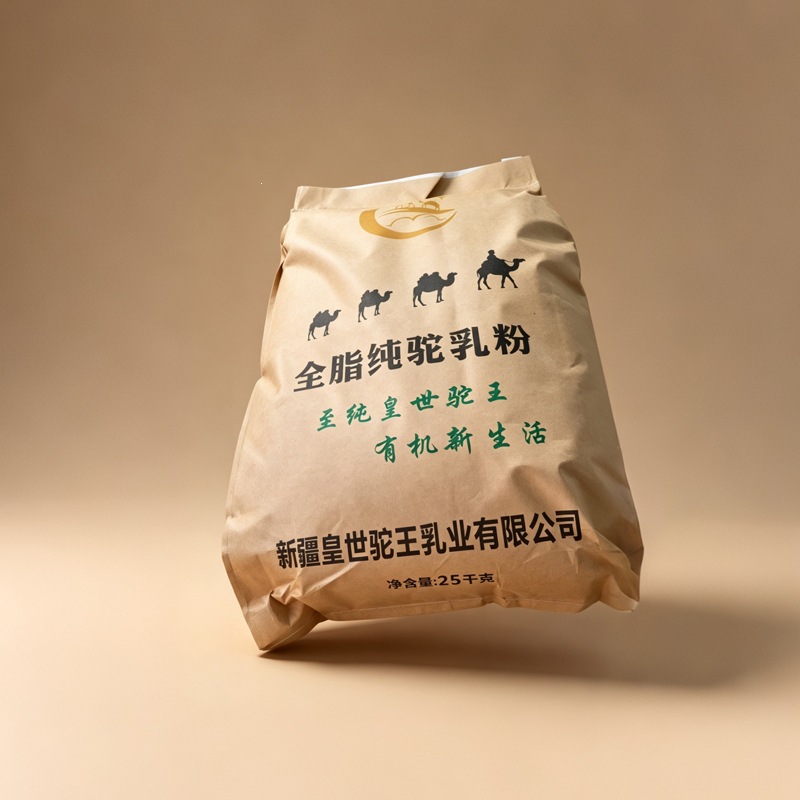 Whole Full Fat Camel Milk Powder 25kg Bulk Bag Fresh Xinjiang Pure Camel Milk Powder - Image 4