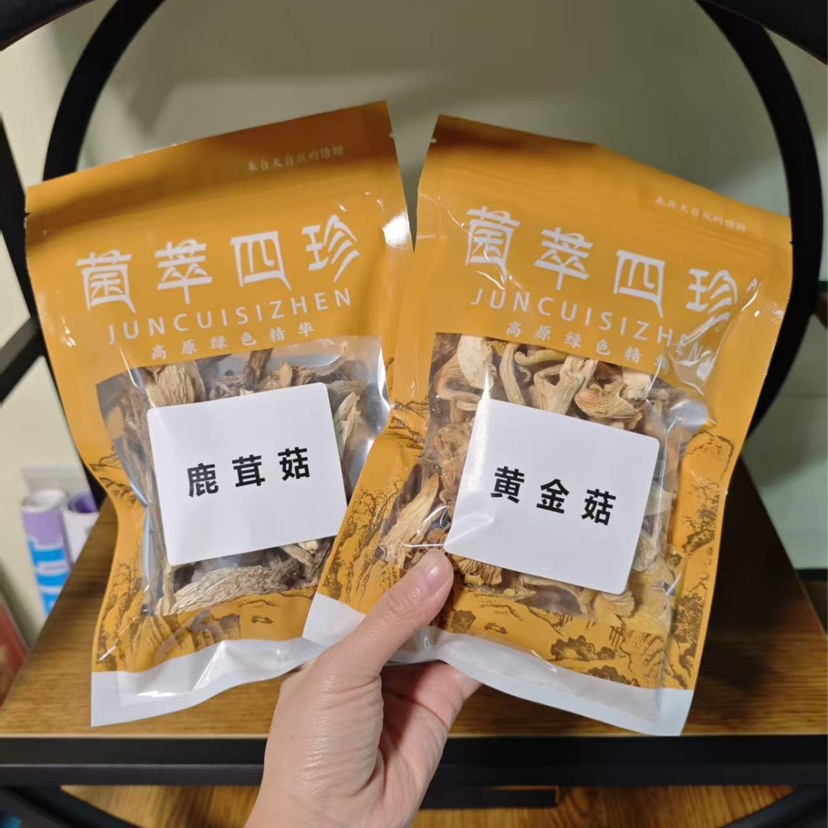 Premium Four Mushroom Blend Cordyceps Flower Slime Mushroom Deer Antler Mushroom Golden Mushroom 140g - Image 4