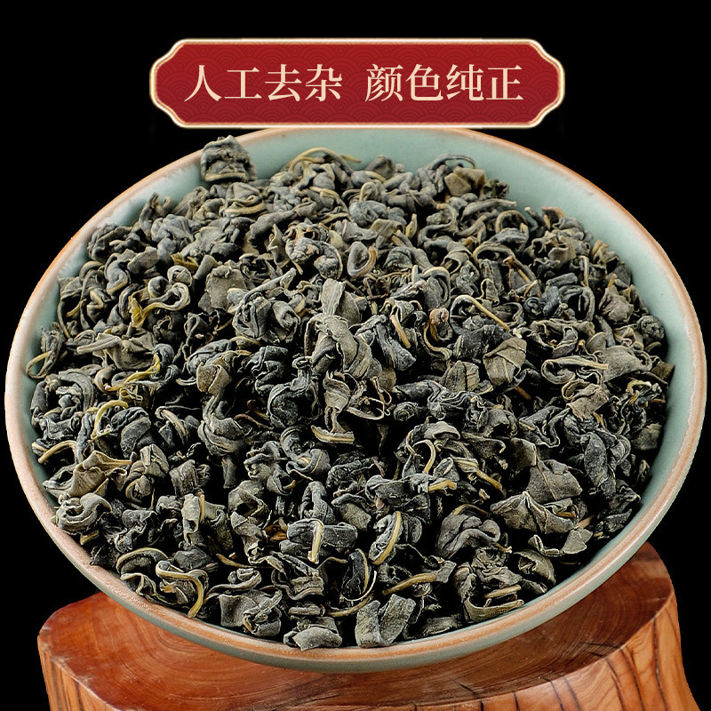 Wild Apocynum Tea Luo Bu Ma 250g x4 Cans Traditional Herbal Infusion for Daily Wellness Brewing - Image 2
