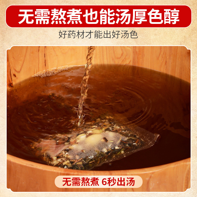 Twelve Herb Mugwort Foot Soak Pack 30g x 30 Bags Herbal Damp Cold Foot Bath for Home and Spa Use - Image 3
