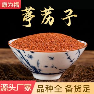 Ting Li Zi Powder (Semen Lepidii) — Dried Food Herb Seed Powder, 500g