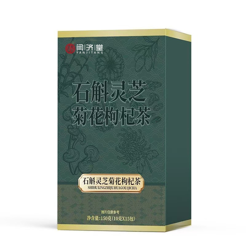 Dendrobium Reishi Chrysanthemum Goji Tea 15 Bags 150g Cold Brew Herbal Tea - Image 5