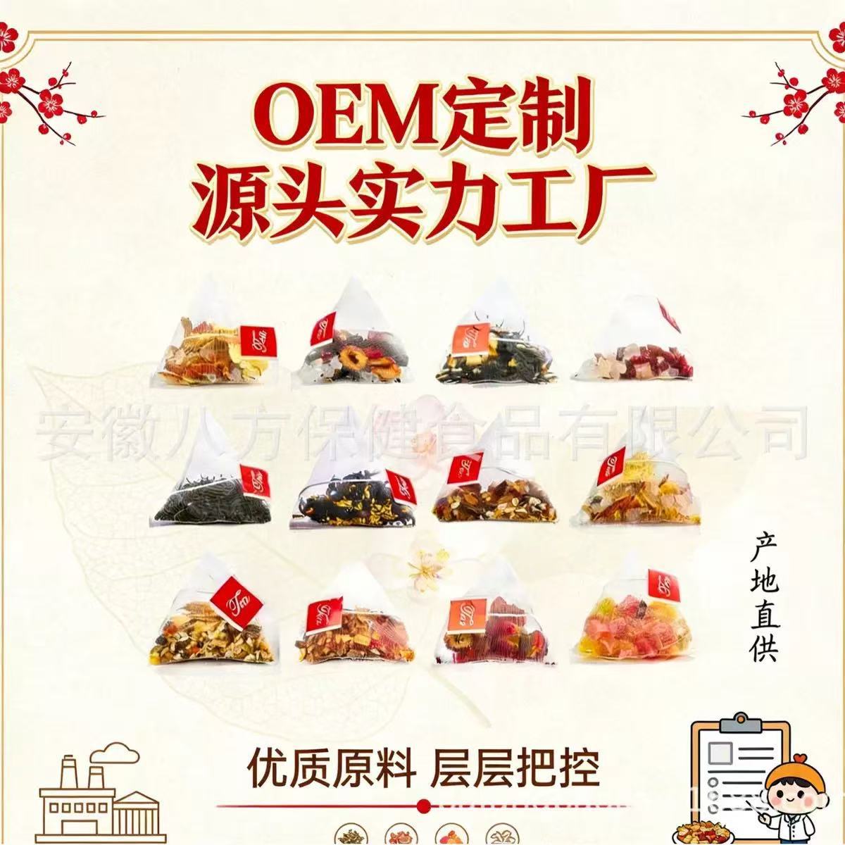 Pineapple Osmanthus Snow Pear Tea Bags 10g Cold Brewed Fruit Herbal Tea Sachets - Image 2