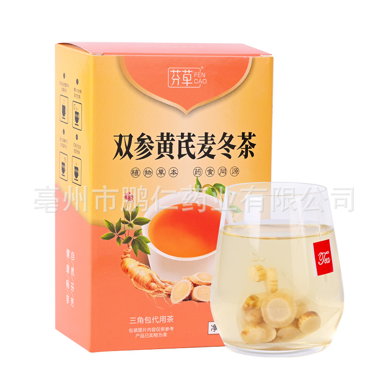 Yuanqi Sibao Tea 120g American Ginseng Astragalus Codonopsis Ophiopogon Herbal Tea Bags for Daily Wellness - Image 5