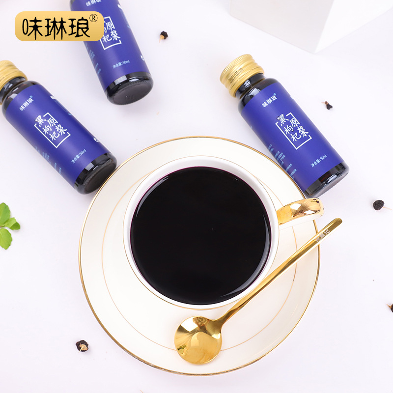 Black Goji Berry NFC Juice 500ml Gift Box Ready to Drink Herbal Wellness Beverage - Image 2