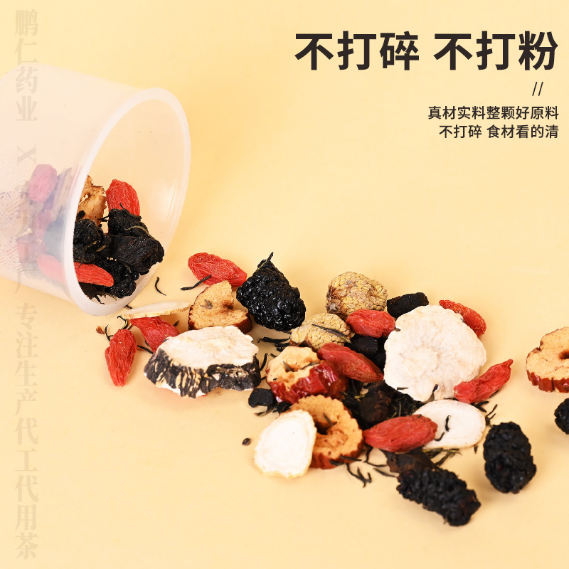 Ginseng Polygonatum Eight Treasure Tea 225g 15 Can Pack Herbal Blend for Men Daily Wellness - Image 2