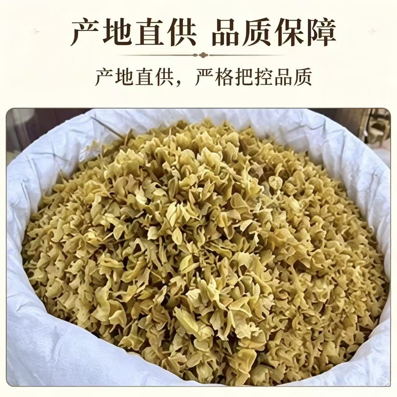 Chicken Gizzard Membrane Ji Nei Jin Dried TCM Herb Natural Sun Dried 1000g Bag - Image 2