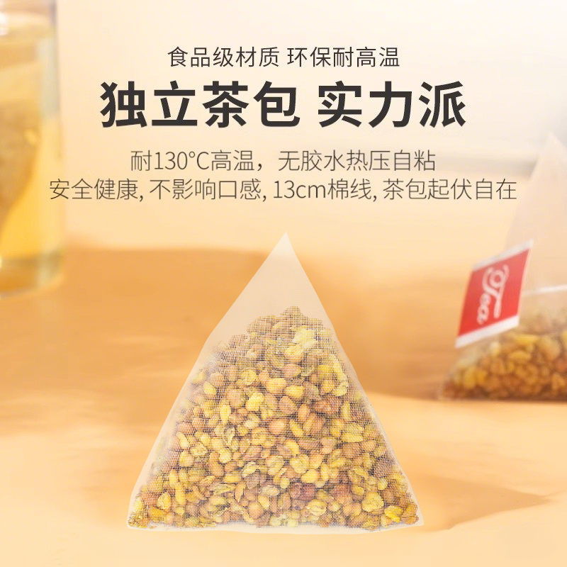 Yellow Tartary Buckwheat Tea Bags Ku Qiao Cha 60g 10 Bags Hot Brew Wellness Tea - Image 4