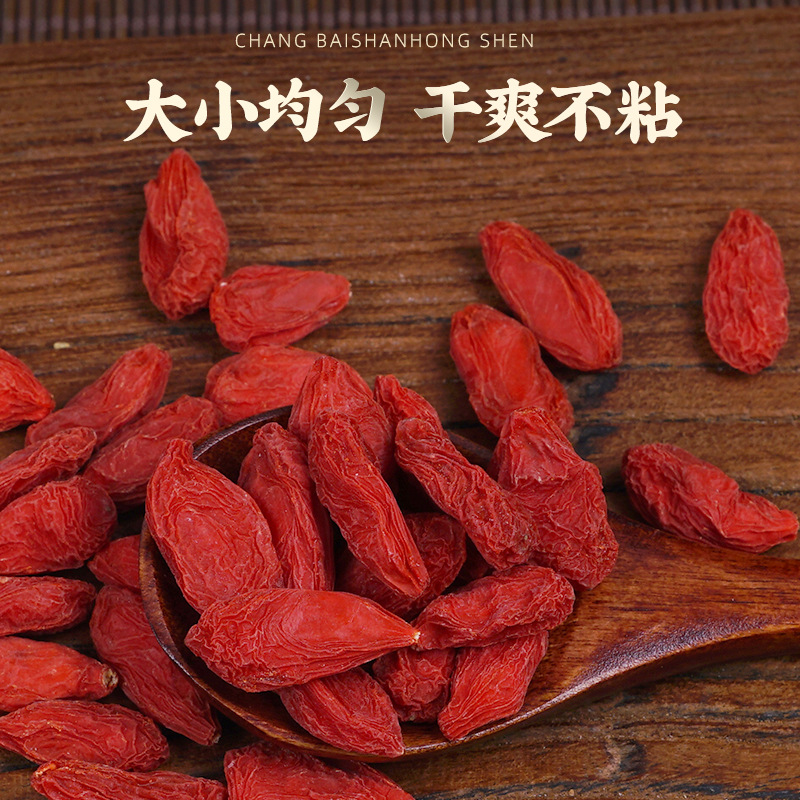 Goji Berry (Lycium barbarum) — Ningxia Dried Wolfberry, Sulfur-Free, 150g Jar - Image 2